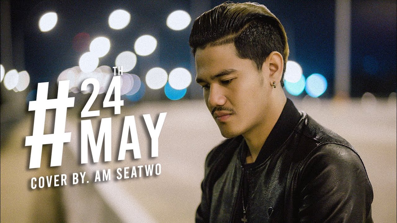 24พฤษภา [24MAY] - Am seatwo (cover version) Original : แจ๊ส สปุ๊กนิค ปาปิยอง กุ๊กกุ๊ก (JSPKK)
