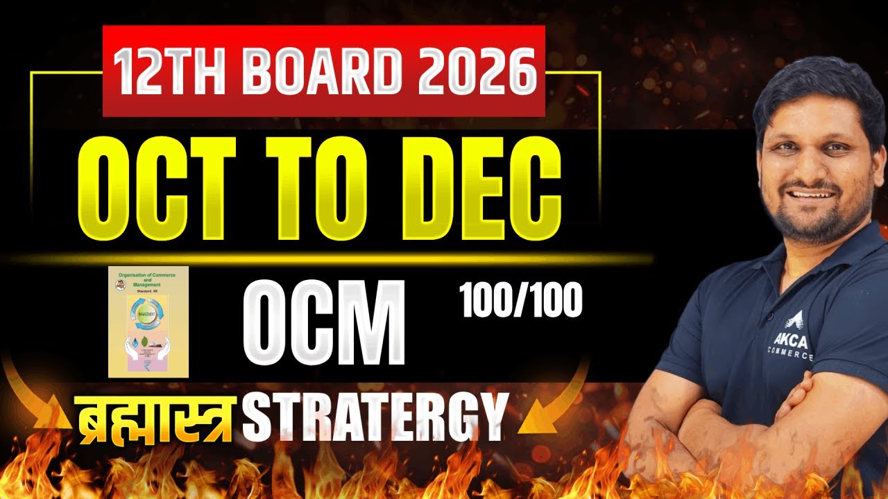 Board Exam 2026 OCM Strategy | October, November & December Plan