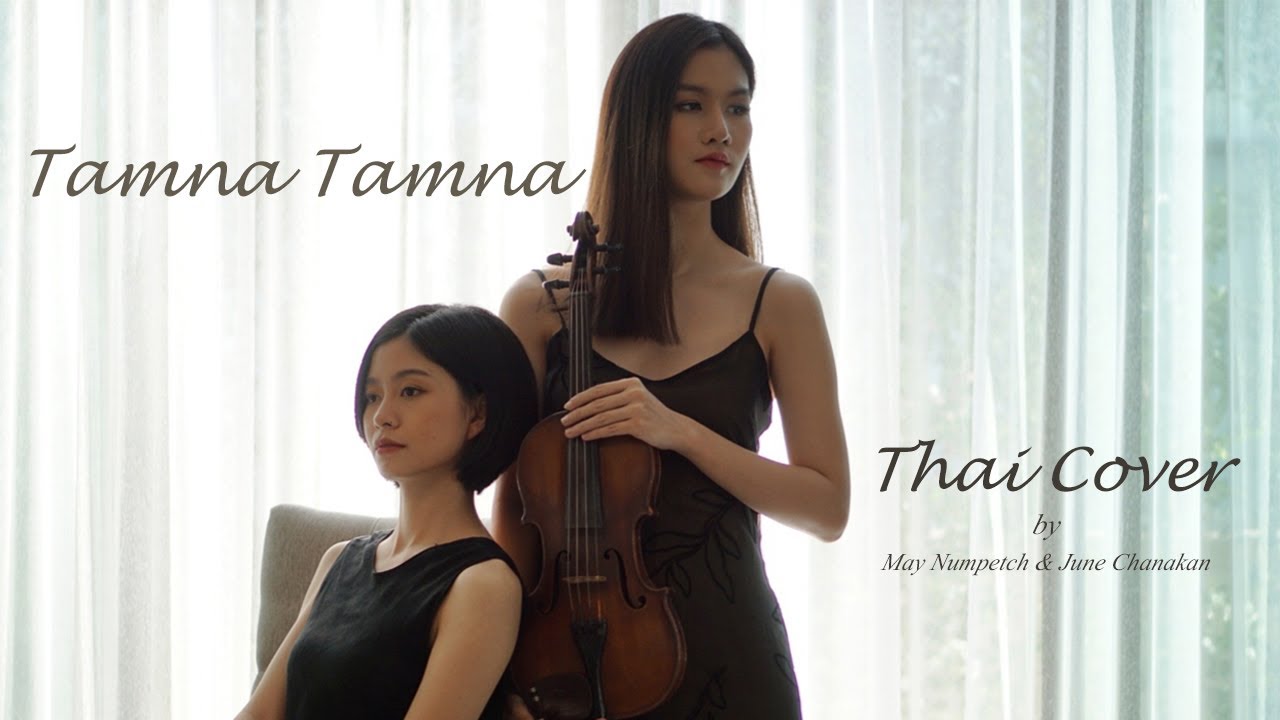 Tamna Tamna - Solace Her (Manipuri song) Cover by Maynumpetch & June Violin