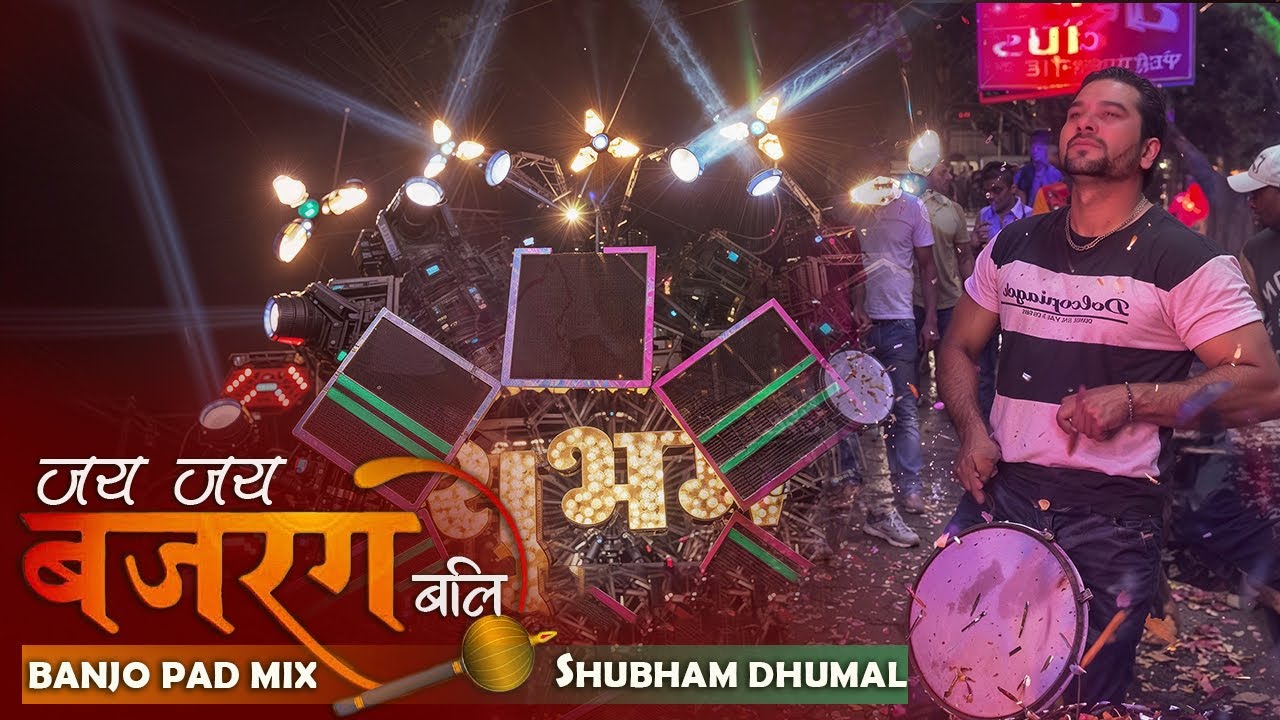 Shubham Dhumal Durg 🥳 Jai Jai Jai Bajrangbali | Benjo Pad Mix | Dj Dhumal
