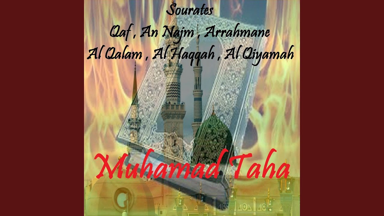 Sourate Qaf (Quran)