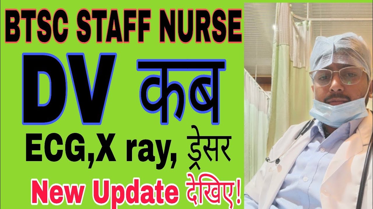 BTSC STAFF NURSE LATEST update , Staff nurse Documents verification date #btsc