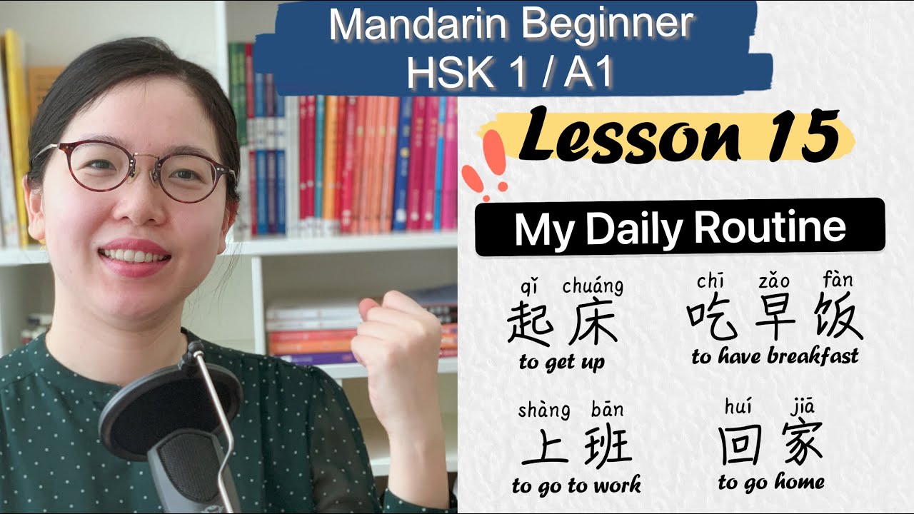 Lesson 15: Talk about Your Daily Life - Chinese Mandarin Beginner HSK1 / A1