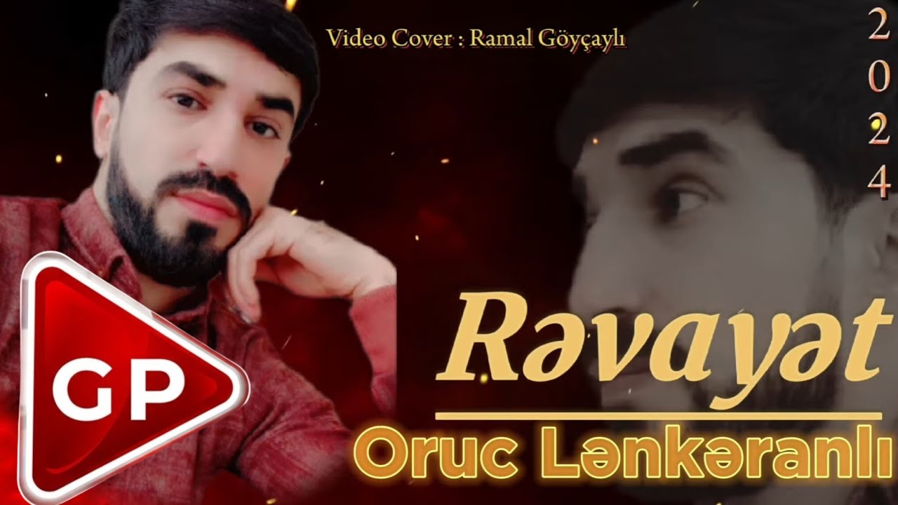 Oruc Lənkəranlı - Rəvayət ( Yeni 2024 )