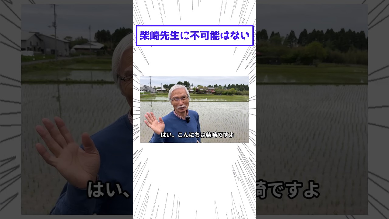 彼に不可能はない 【2ch風・創作スレです】