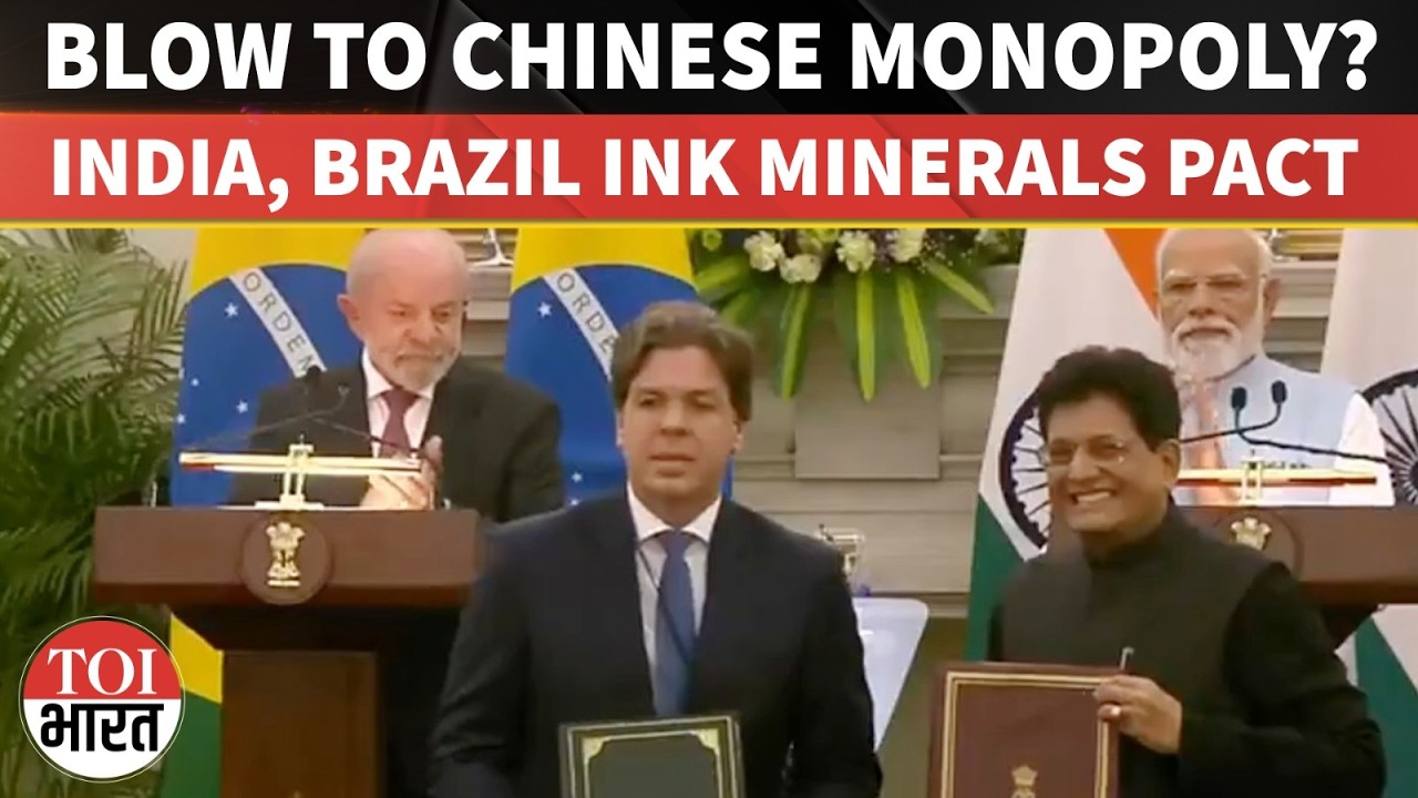 India, Brazil Sign Key Critical Minerals Deal Amid China’s Rare Earth Monopoly; Modi Lauds Agreement