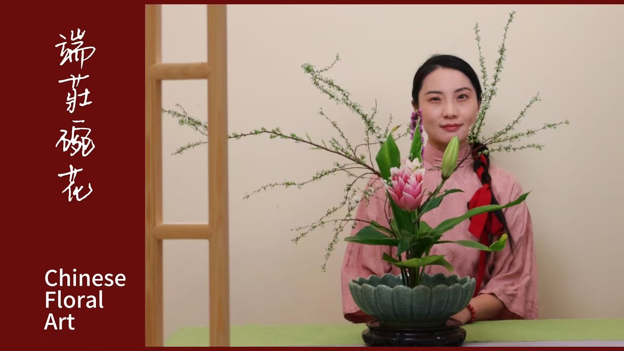 中式插花教学：雪柳插碗花，超美！| Chinese Floral Arrangement Tutorial: Arrange Spirea in a Bowl- Super Beautiful!