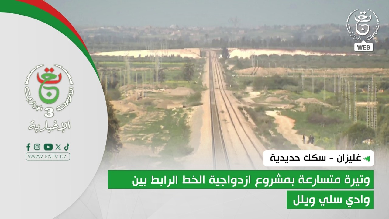 مشروع طريق تندوف &ndash; الزويرات | ممر حيوي لحركة الأشخاص والبضائع نحو العمق الإفريقي