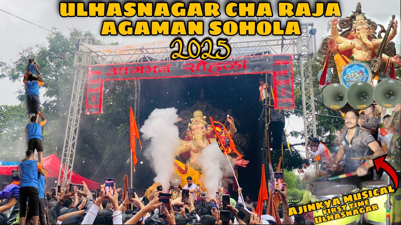 ULHASNAGAR CHA RAJA AAGMAN SOHOLA 2025 BOXER RULES ||DKTV VLOG||