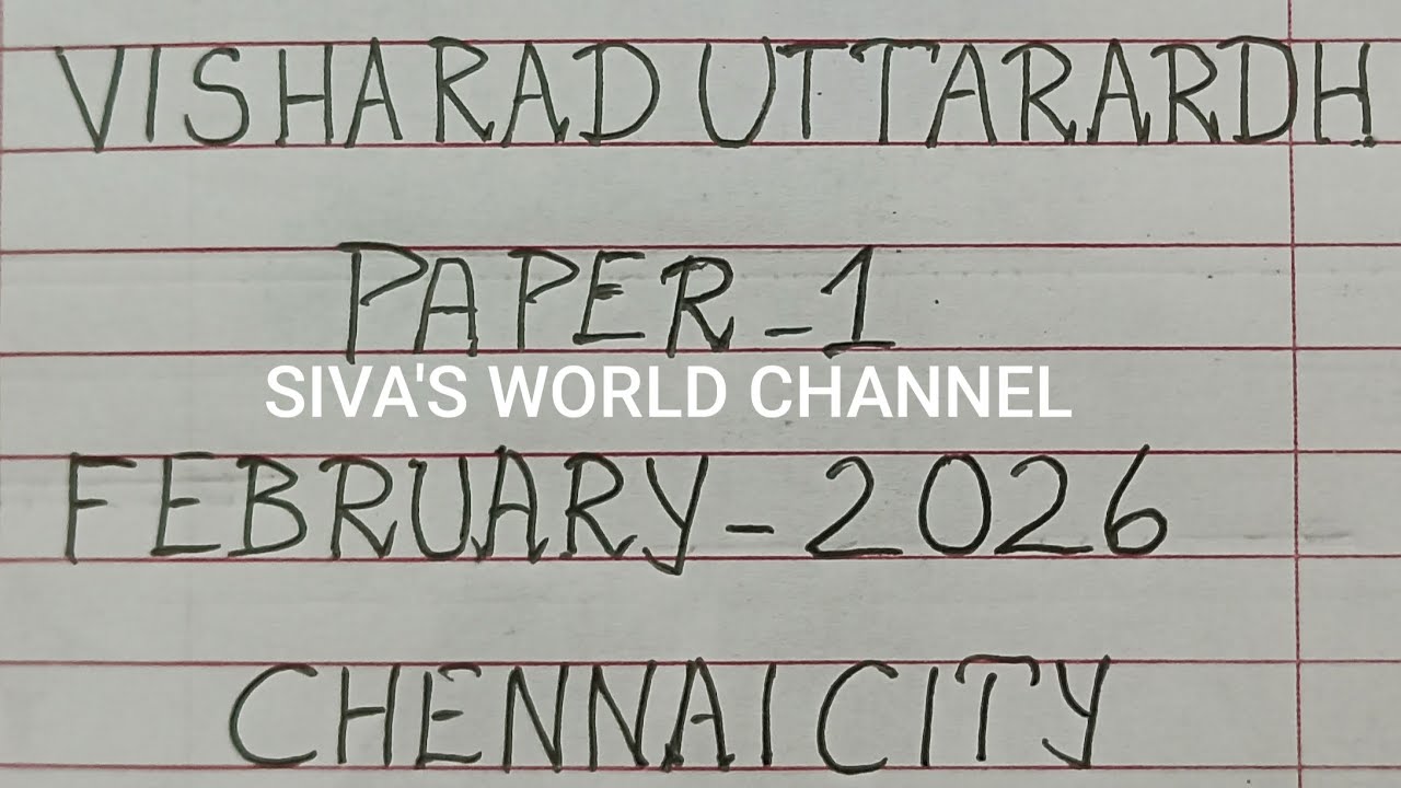 🌺VISHARAD UTTARARDH🌺 PAPER --1🌺 CHENNAI CITY🌺 FEBRUARY -- 2026🌺 EXPECTED QUESTIONS🌺