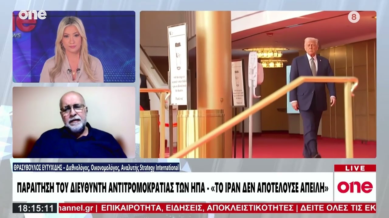 Ευτυχίδης: «Παθολογικός ψεύτης ο Τραμπ – Πιέζεται και λειτουργεί έξω από τα όρια»