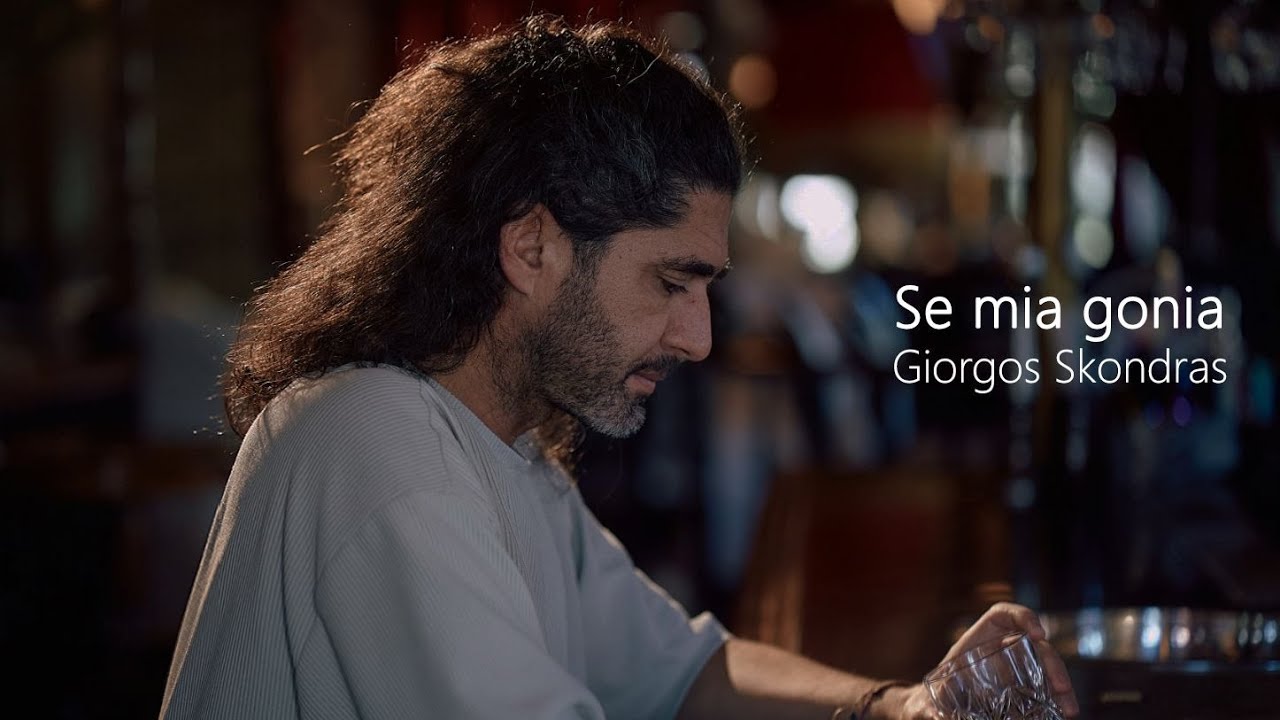 Se mia gonia - Giorgos Skondras