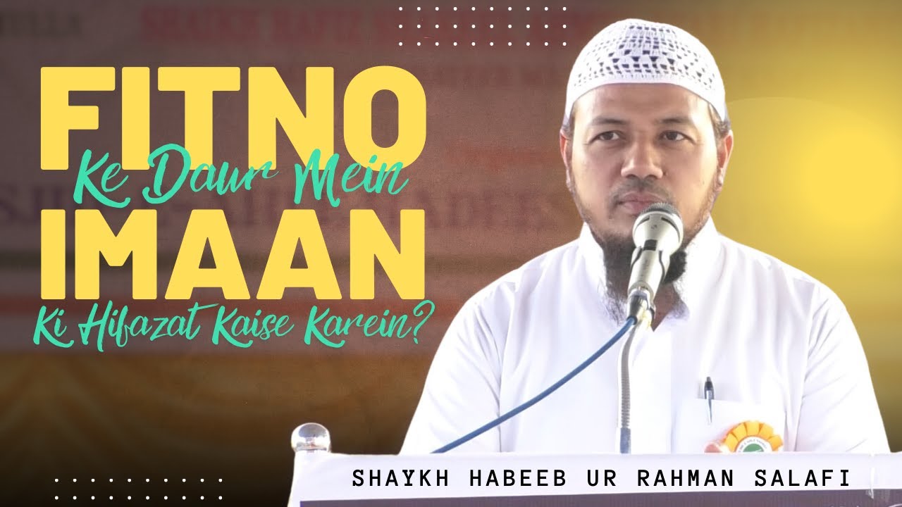 Fitno Ke Daur Mein Imaan Ki Hifazat Kaise Karein? | Shaykh Habeeb Ur Rahman Salafi