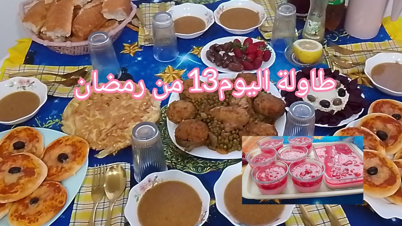#تحلية الفراولة🍓وصفة الميني بتزا المعتمدة 💯طاولة 13 من رمضان 🌜