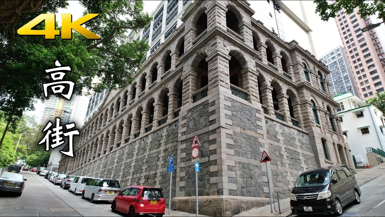 高街 4K Hong Kong High Street