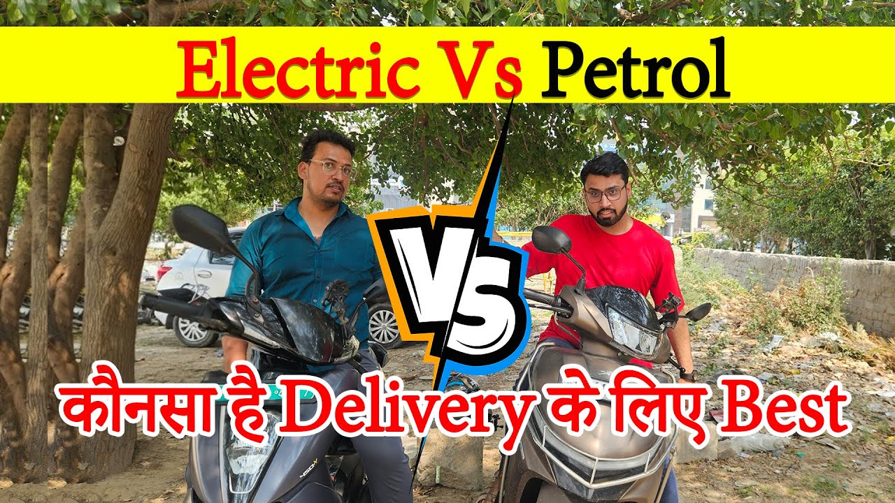 Petrol Vs Electric कौनसा है Delivery के लिए Best ? 🤔 | Rapido Part Time Earnings | Ride on Ather 450