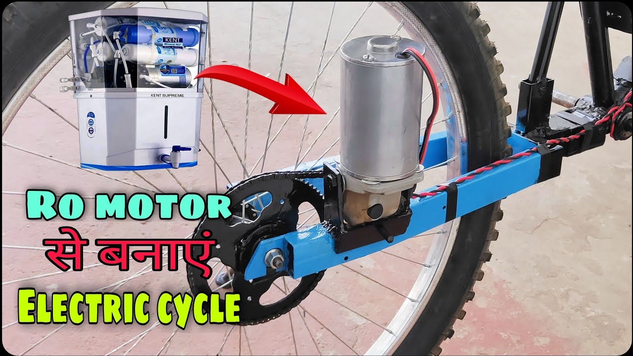 how to make a electric bike using RO motor