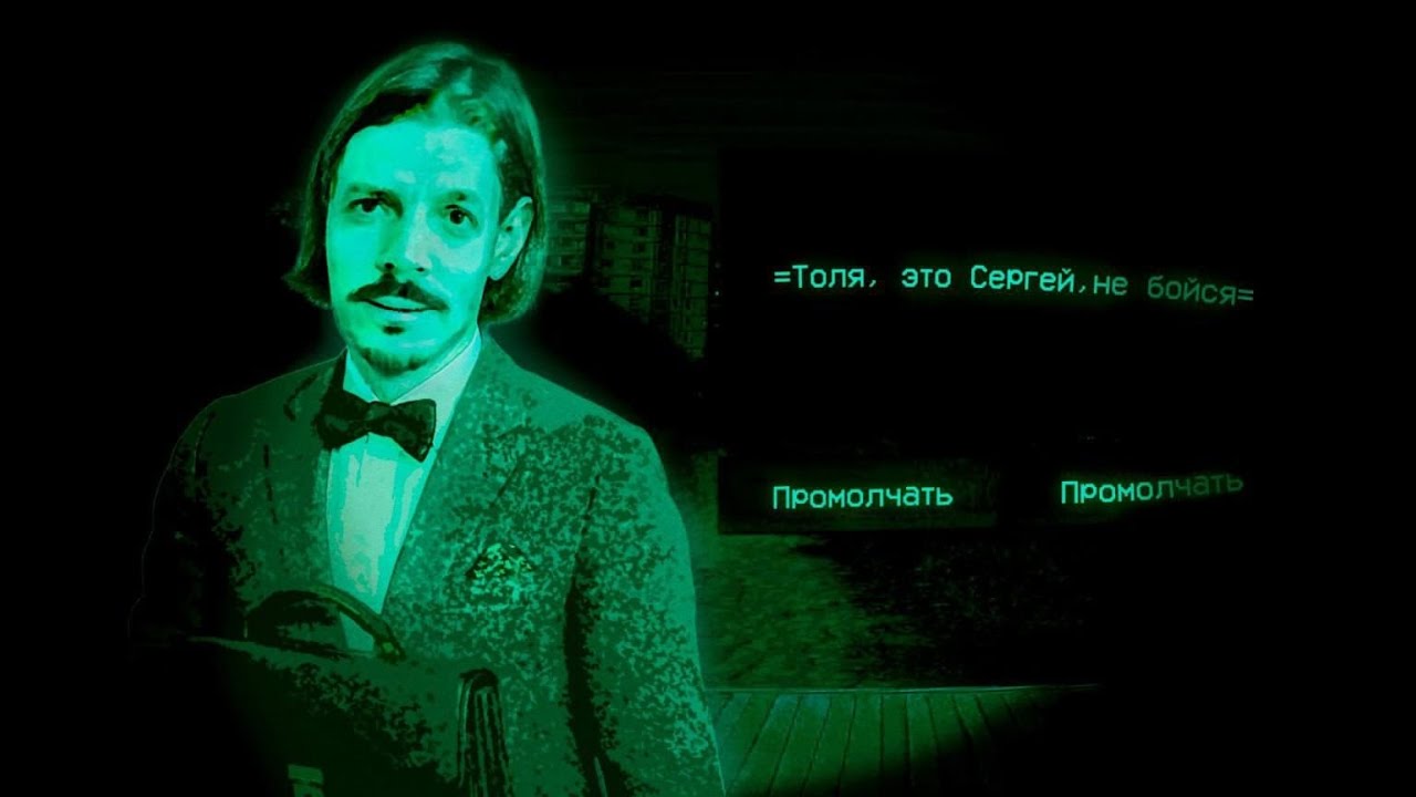 Толян вертелся на сковородке &ndash; Попрошайничество Удаление канала и Зашкафная дипломатия