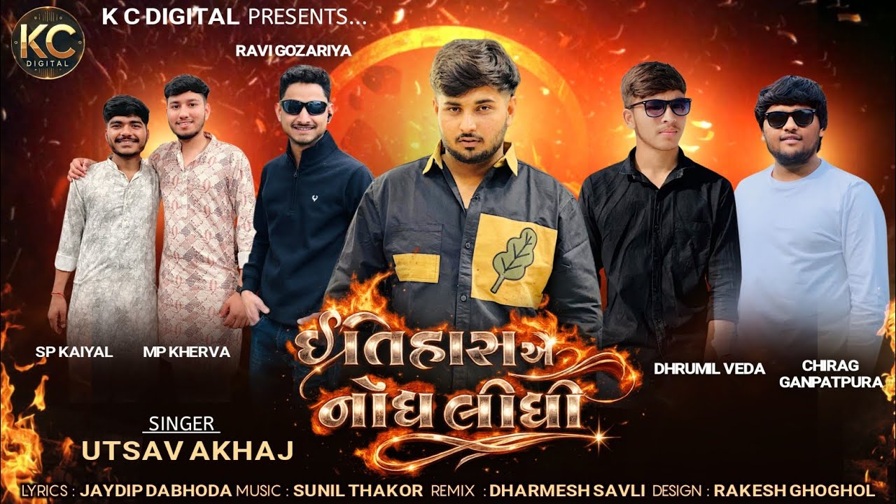 Itihas Ae Nodh Lidhi || Utsav Akhaj || ઈતિહાસ એ નોંધ લીધી || Utsav Akhaj New Attitude Song 2026