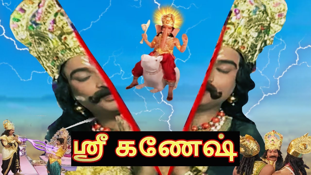 Shree Ganesh Ep- 33 | ஸ்ரீ கணேஷ் | தமிழ் கடவுள் | Popular Tamil Devotional Serial @tamilseries97