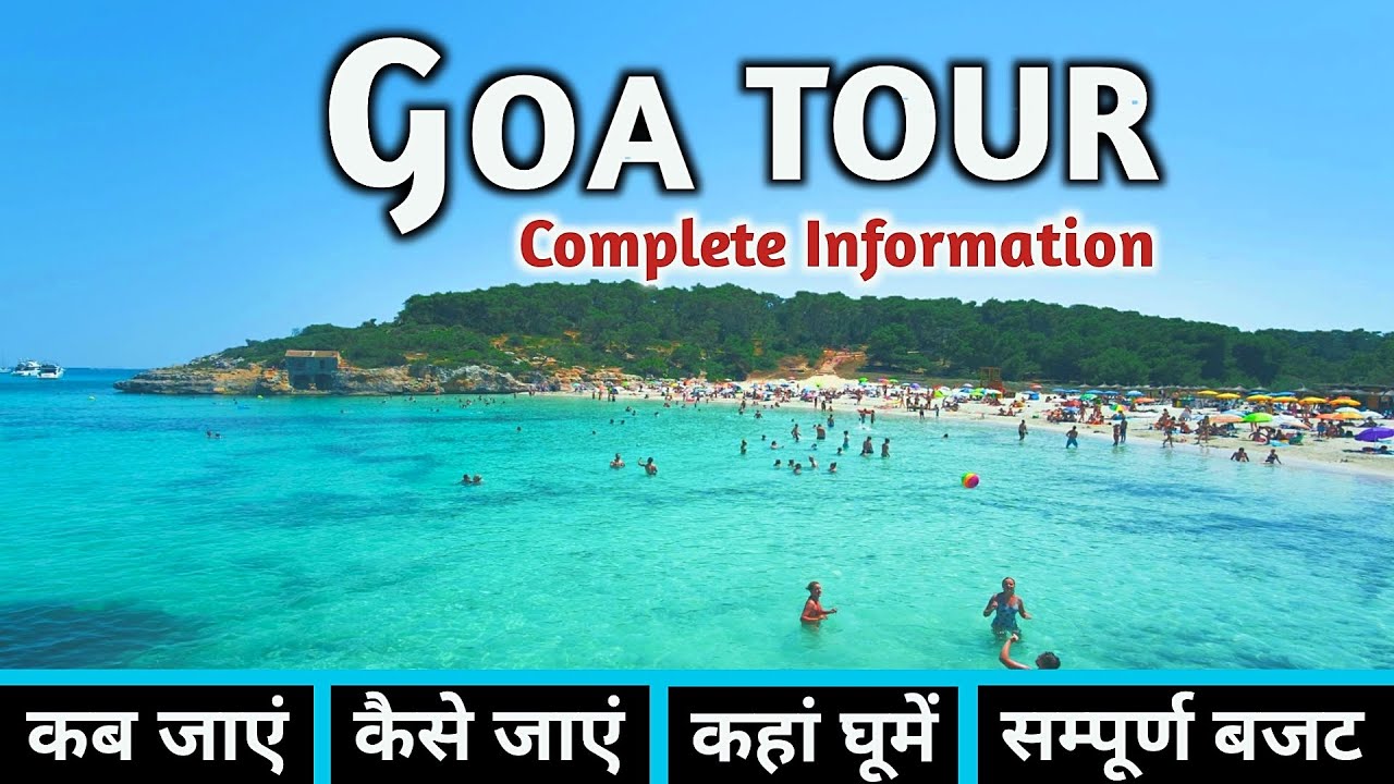 Goa | Goa Tour | Goa Tourist Places | Goa Tour Plan | Goa Tour Budget | Goa Complete Travel Guide