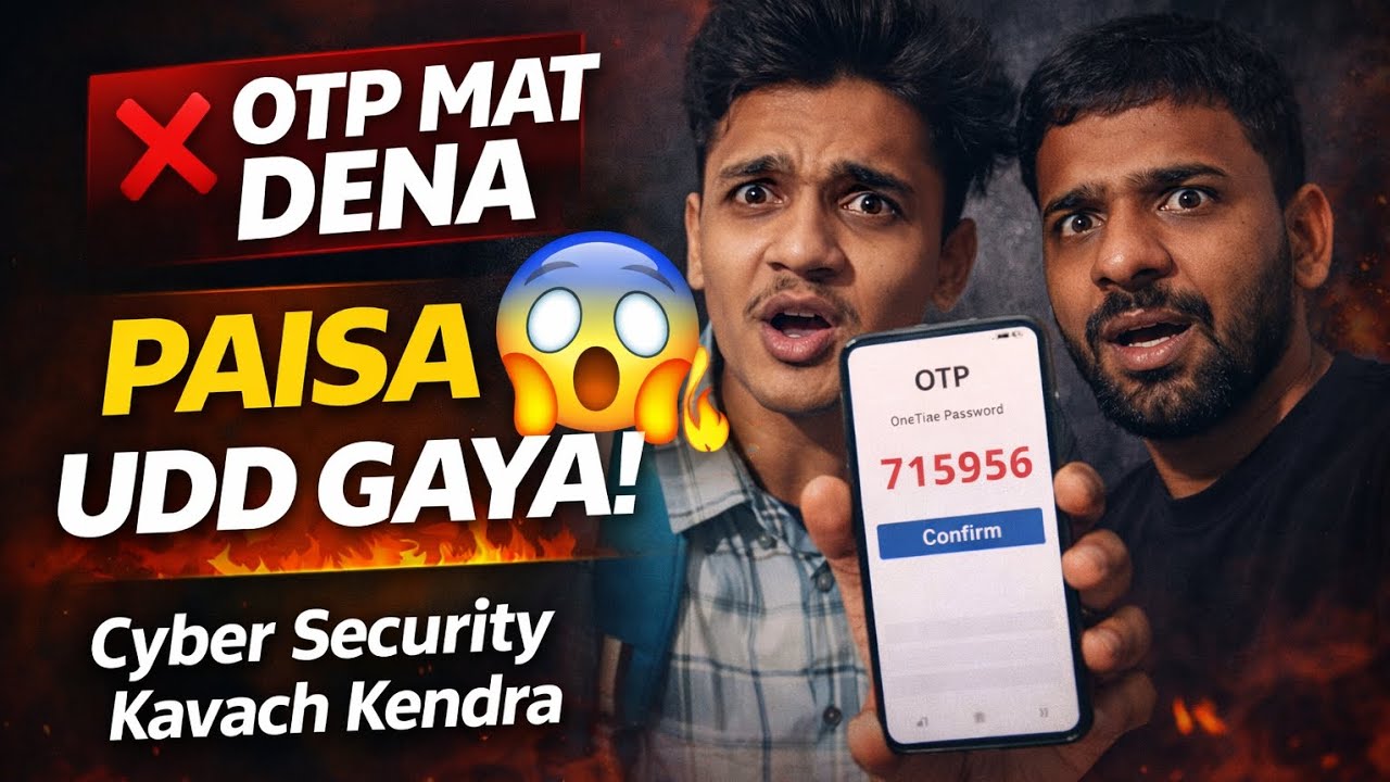OTP MAT DENA ❌ PAISA UDD GAYA 😱 CYBER SECURITY CAWACH KENDRA | SAFETY HINDI VIDEO 2026| #viralvideos