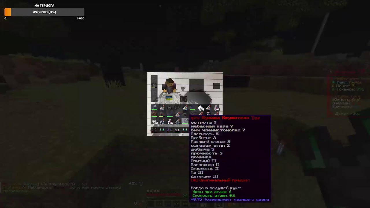 PVP FUNTIME СТРИМ