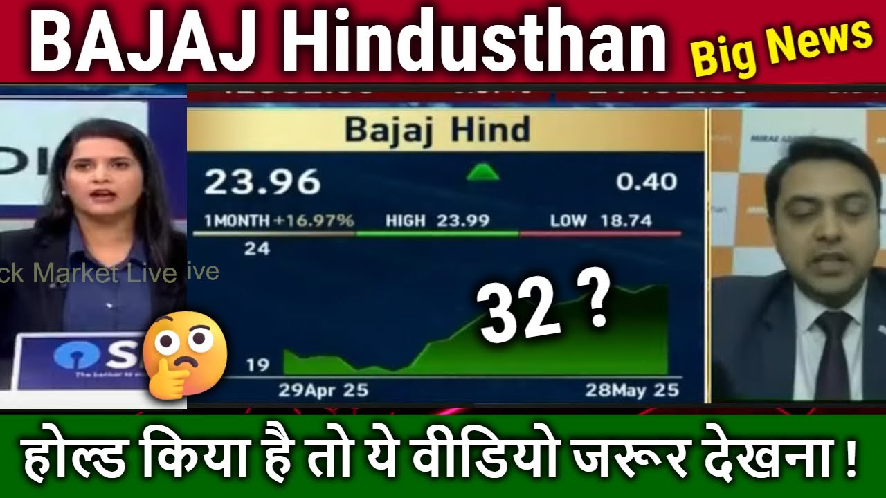 BAJAJ Hindusthan Sugar news today,Hold or sell ? analysis,bajaj hind share latest news,target 2025