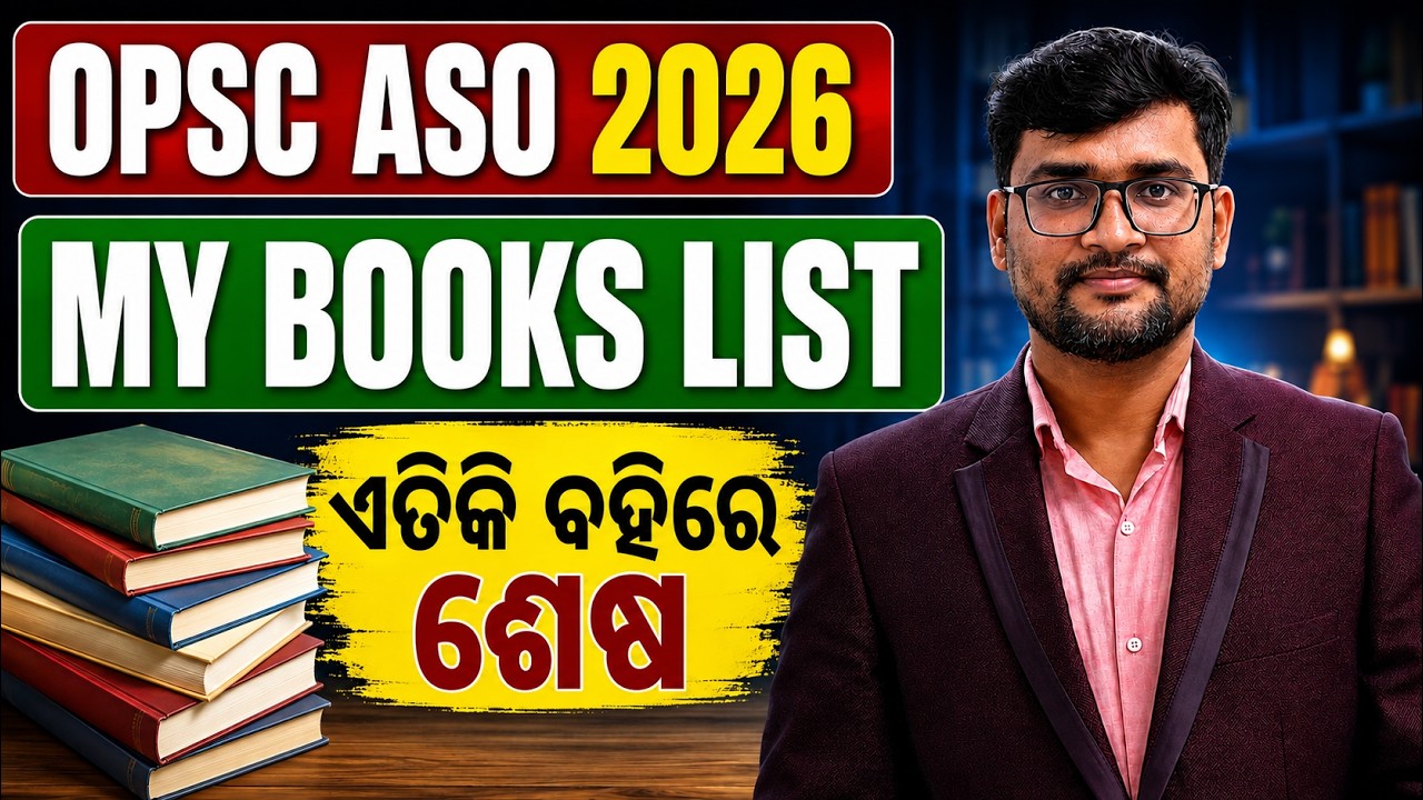 My Books List for OPSC ASO 2026 I By Rajat Sir #opscaso #aso #opscasorecruitment #rajatsir