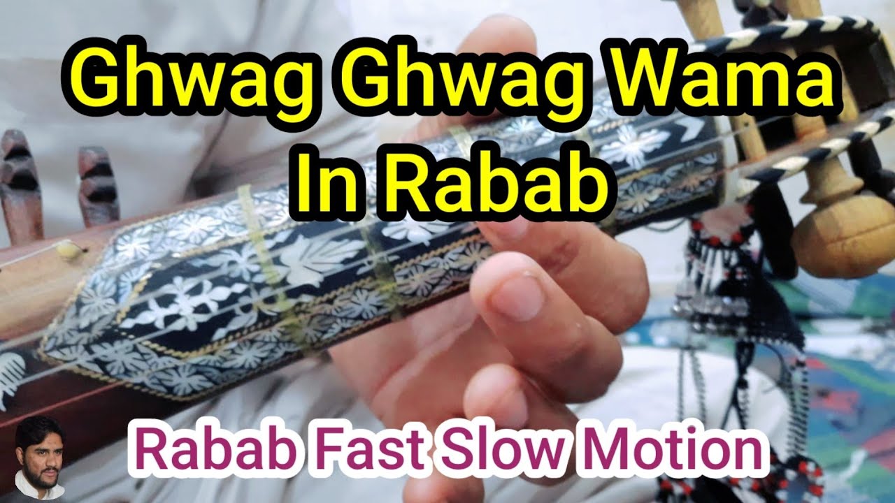 Ghwag Ghwag Wama In Rabab || Rabab Fast Slow Motion