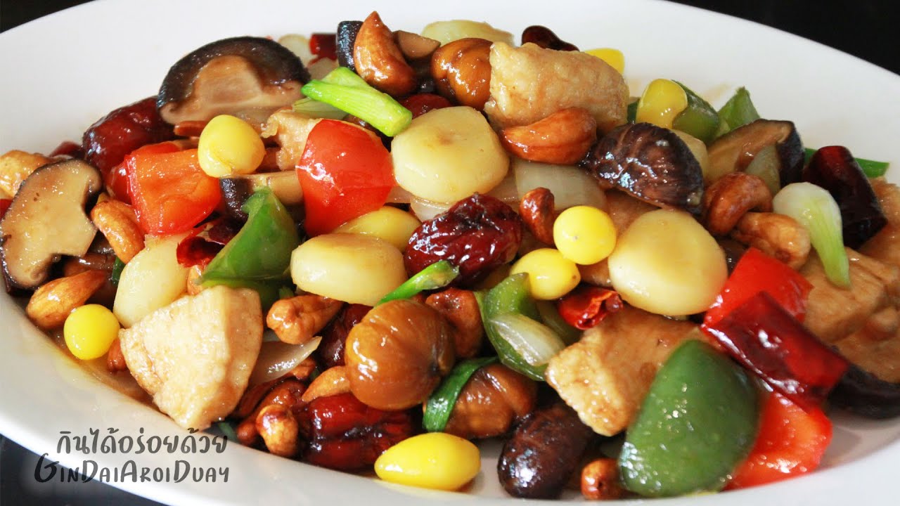 ผัดโหงวก๊วย เครื่องแน่นจัดเต็ม อร่อยระดับเหลา l กินได้อร่อยด้วย