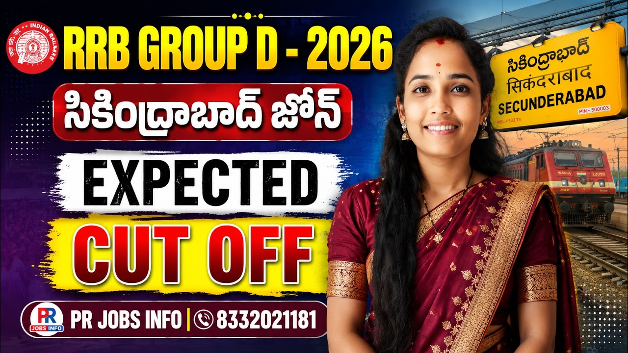 RRB Group D 2026 Expected Cut Off 🔥 Zone Wise & Category Wise Cutoff | Safe Score & Expert Analysis