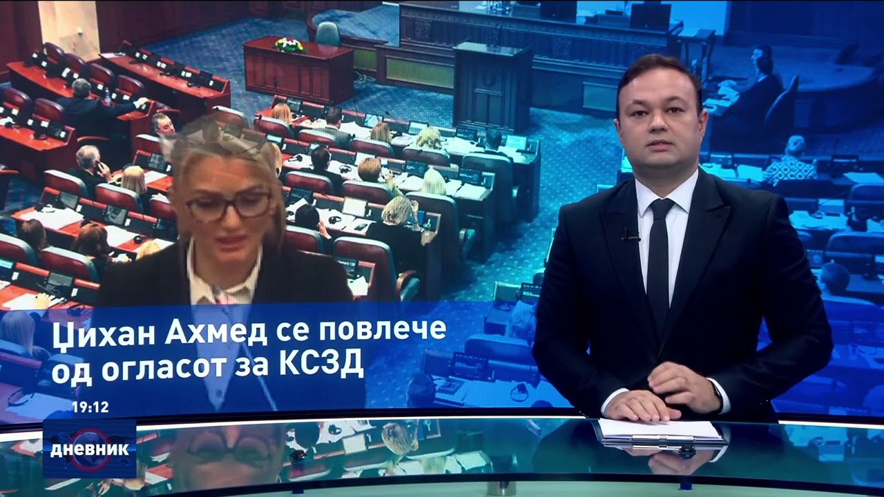 Дневник на Сител Телевизија, 27.01.2026
