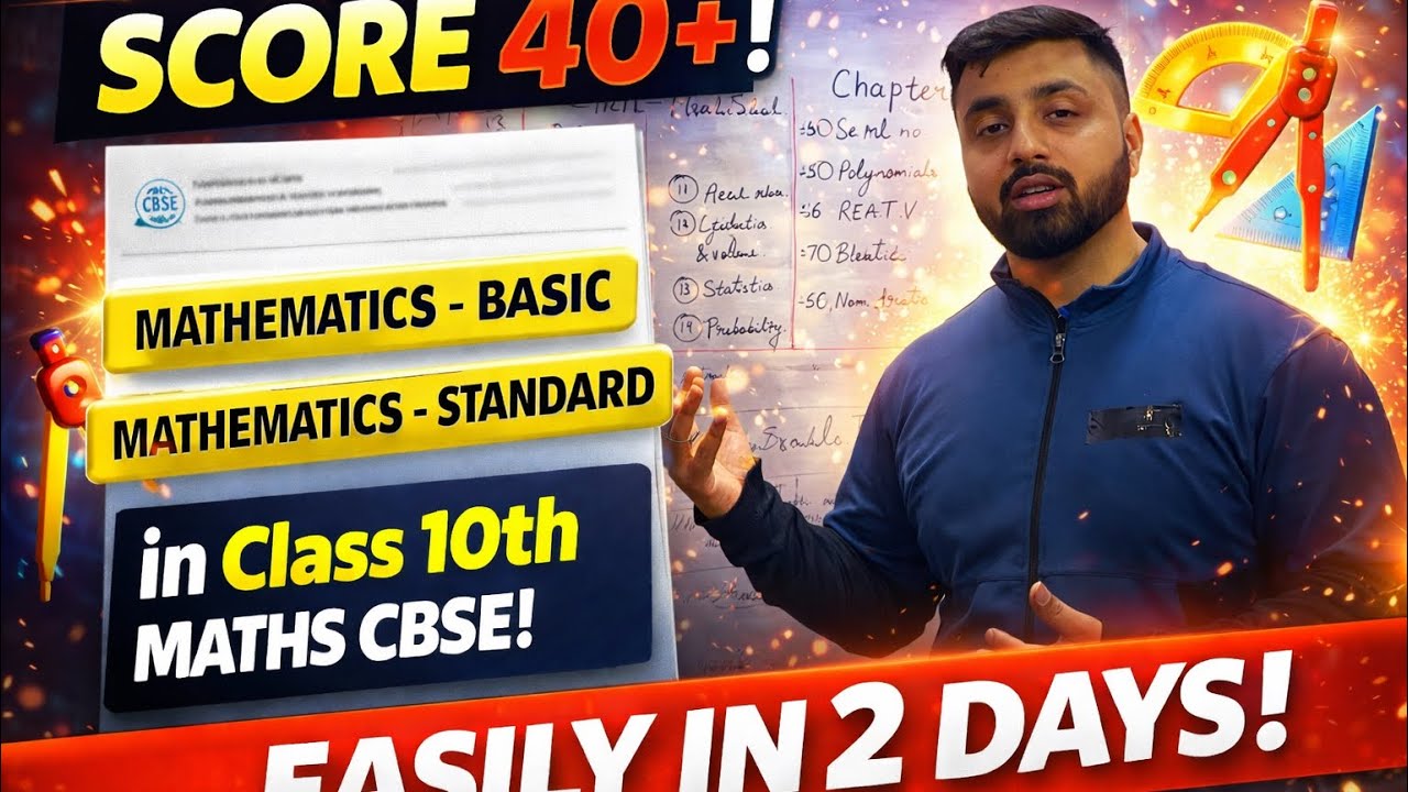 Only 2 Days Left 😨? Score 40+ in Class 10 Maths | CBSE Strategy😨😨😱😱😱