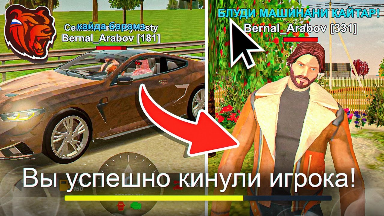 ПОДПИСЧИГІМДІ АЛДАП КЕТТІМ! 😂 ПРАНК! БЛЕК РАША ҚАЗАҚША