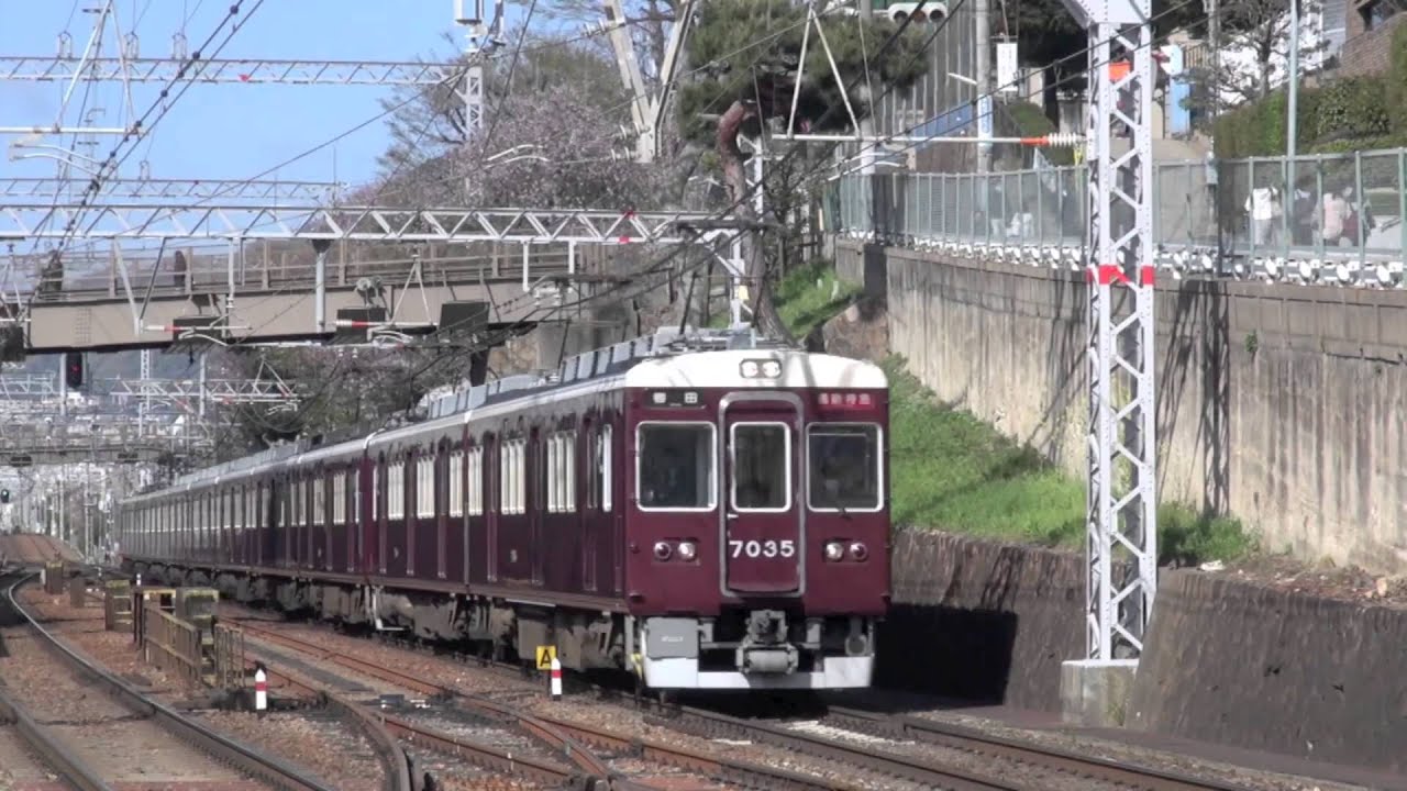 【阪急電鉄】7000系7035F%通勤特急梅田行@御影('13/04)