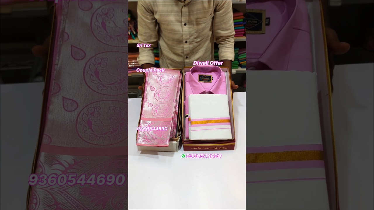 Diwali Offer Couple Combo Pack | Elampillai Wedding Sarees #diwali2024 #saree #combooffers #couple