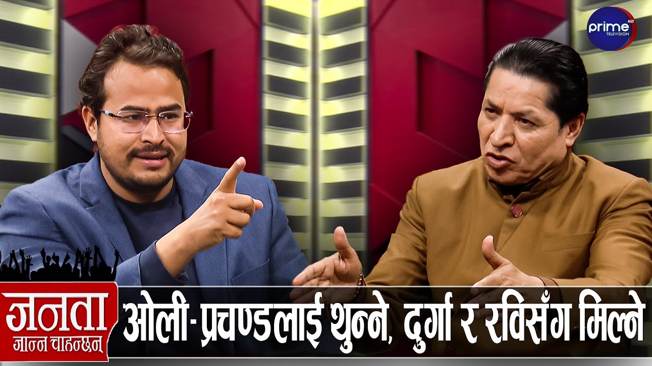 ज्ञानेन्द्र शाहीको खुलासा: सुशीलालाई हटाउने, राजा गद्दीमा फर्किने, बालेन-सुदनलाई ठेगान लगाउने