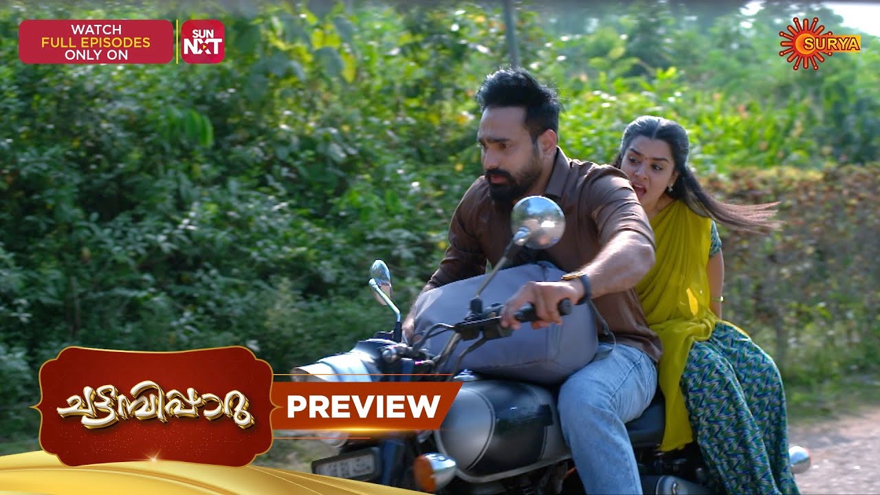 Chattambiparu- Preview | 12 Feb 2026 | Malayalam Serial | Surya TV