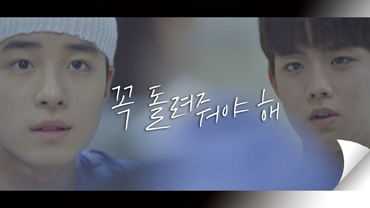 서동현(Suh Dong Hyun)에게 [시집] 빌려주는 남다름(Nam Da Reum) ＂꼭 돌려줘야 해＂ (훈훈^^) 아름다운 세상 (beautiful world) 16회