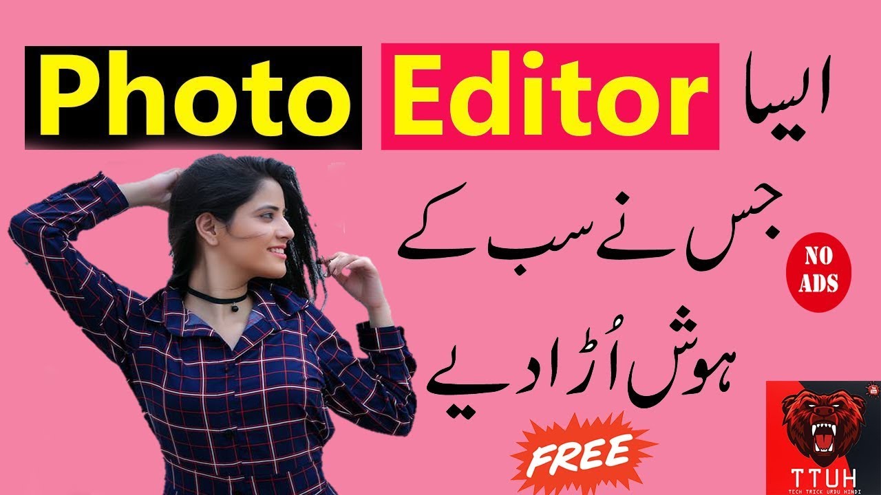 Professional Android Photo Editor 2017 to 2018 | Easy App