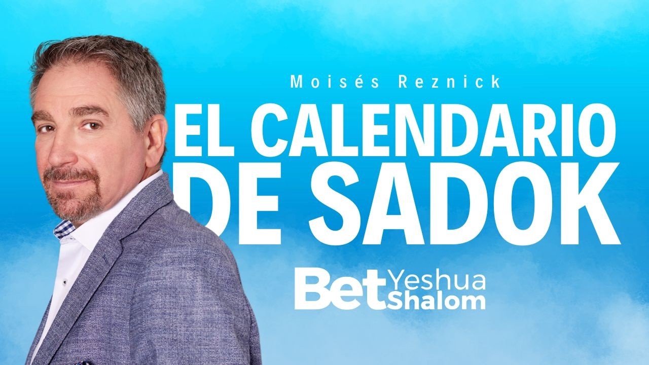 El Calendario de Sadok | Moisés Reznick | Bet Shalom México