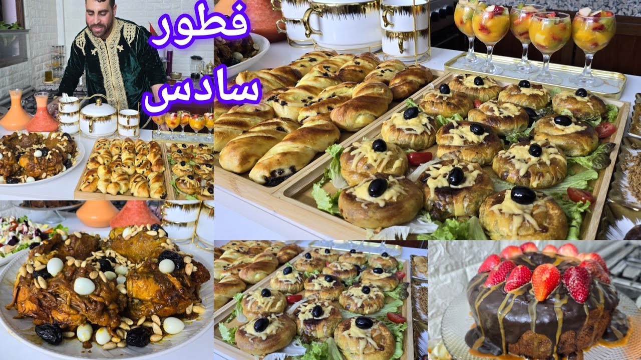 سادس فطور من رمضان الدجاج الطوسي بالمروزية تحلية سلطة مغذية شوربة بالكفتة بريوش محينشات مالحين عصائر