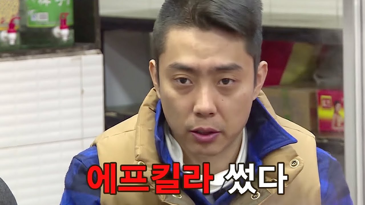 [신서유기2/10화] ???:구더기 무서워?