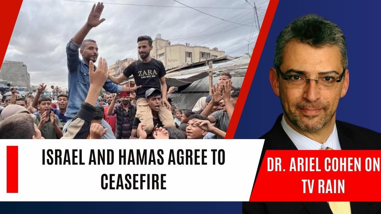 Dr. Ariel Cohen on Rain TV - Israel and Hamas Agree to Ceasefire