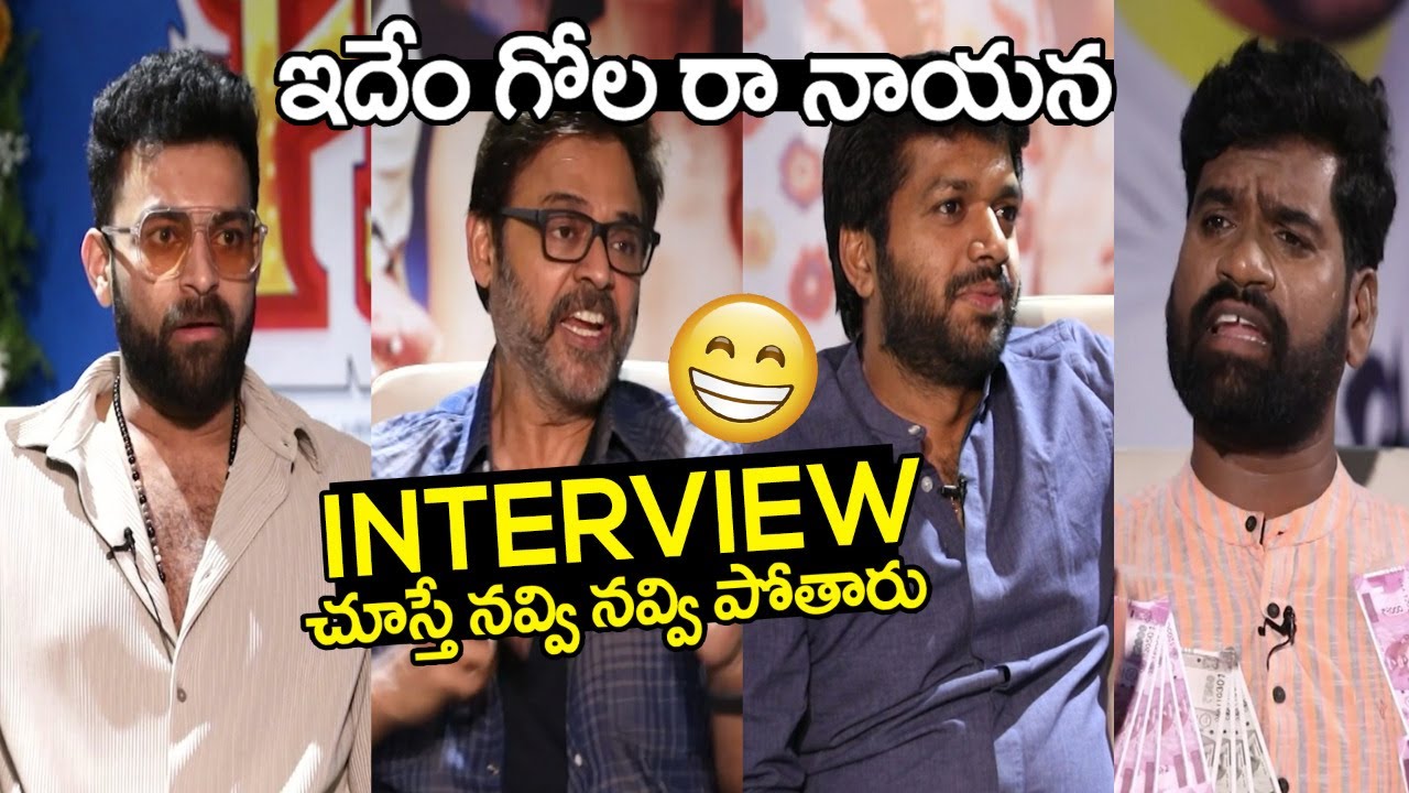F3 Movie Team FUN And FRUSTRATED Interview With Bithiri Sathi | Venkatesh | VarunTej | AnilRavipudi
