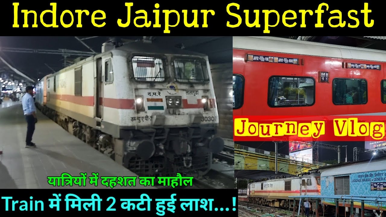Indore Jaipur SF Journey Vlog, ये ट्रेन किसी राजधानी से कम नहीं।