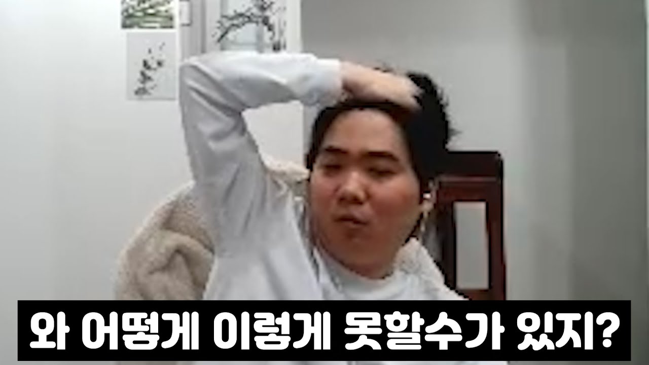 앞마당 깨놓고 몰래건물 서치 안 하는 영진이형 플레이 보고 극대노하는 변현제ㅋㅋㅋㅋ(변짭치얌 프로리그 1부)