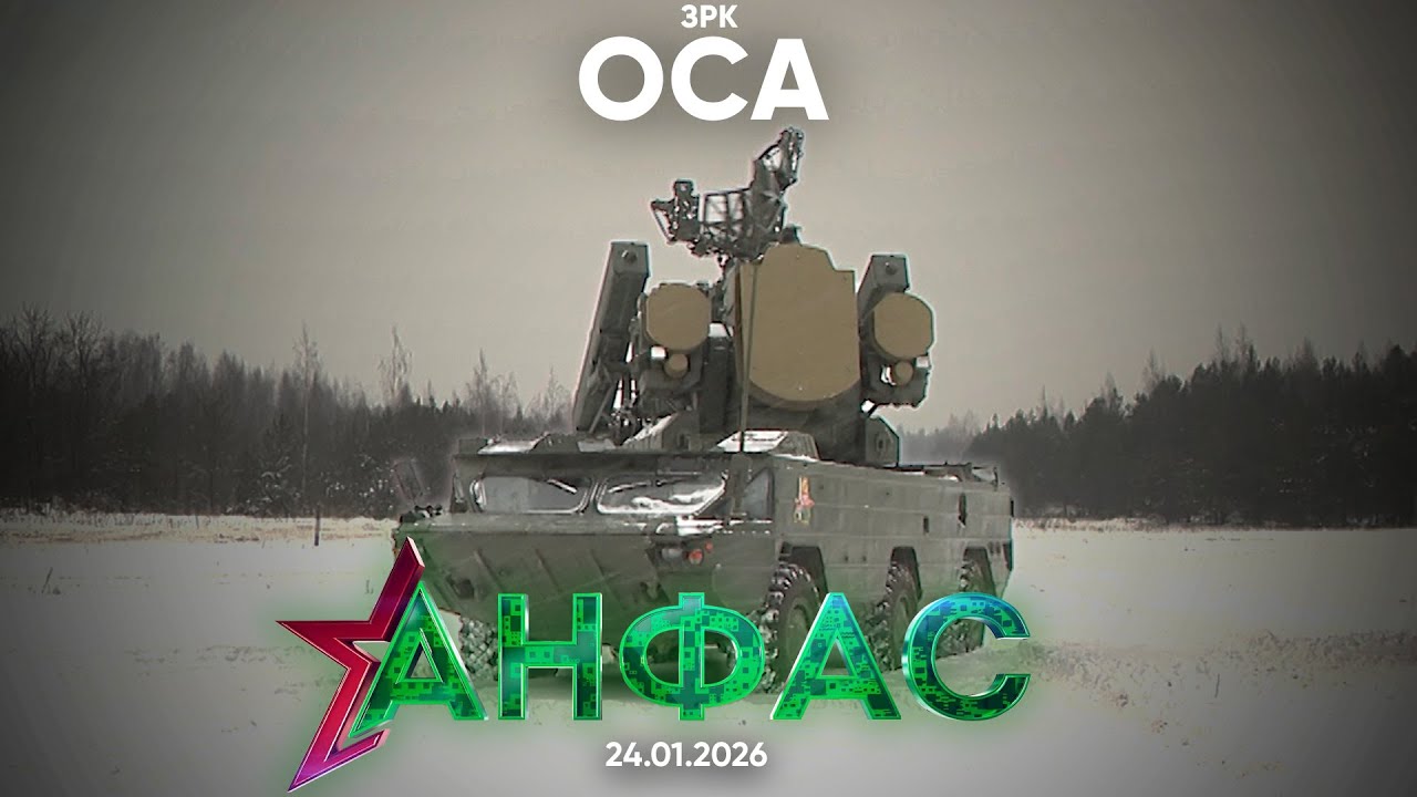 ЗРК 