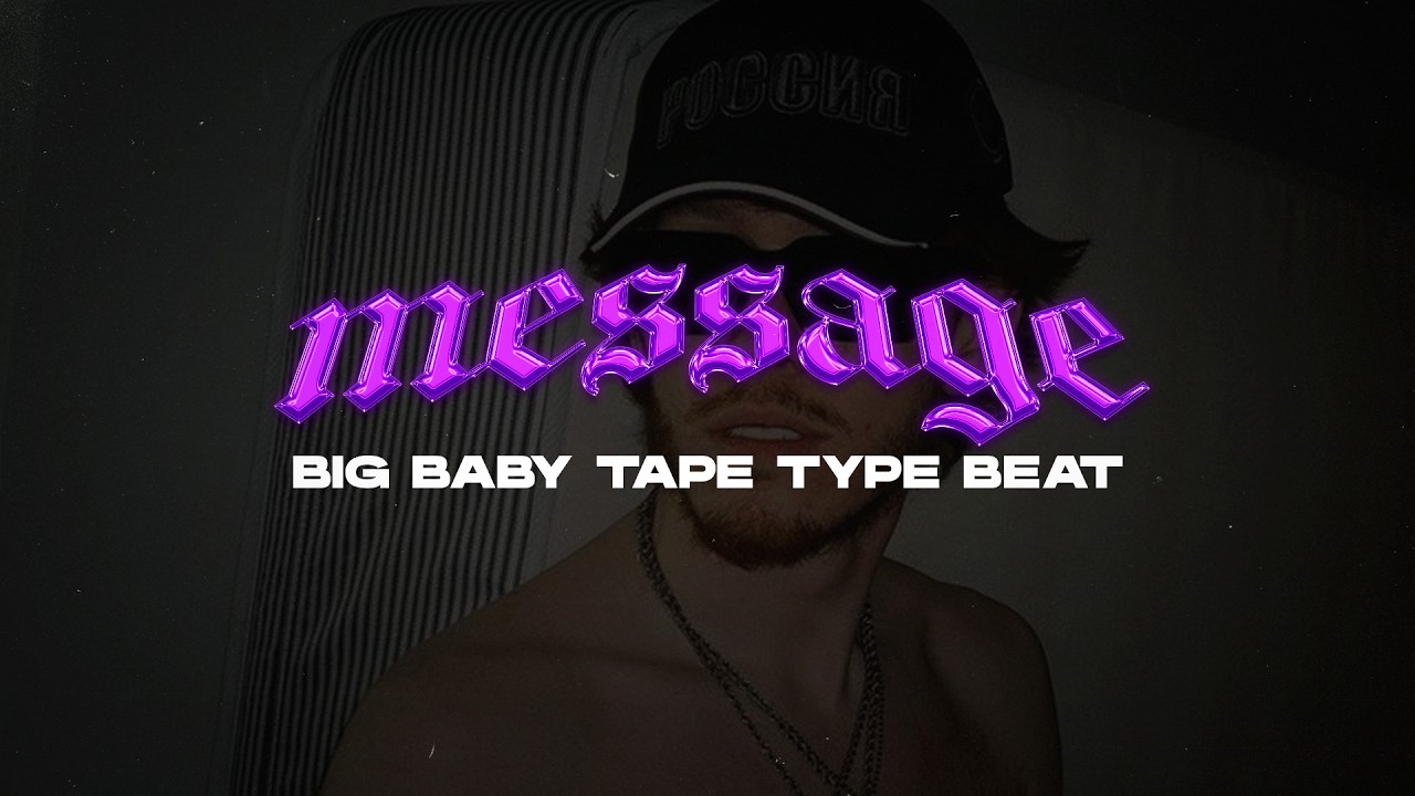 [FREE] BIG BABY TAPE x KIZARU Type Beat - MESSAGE